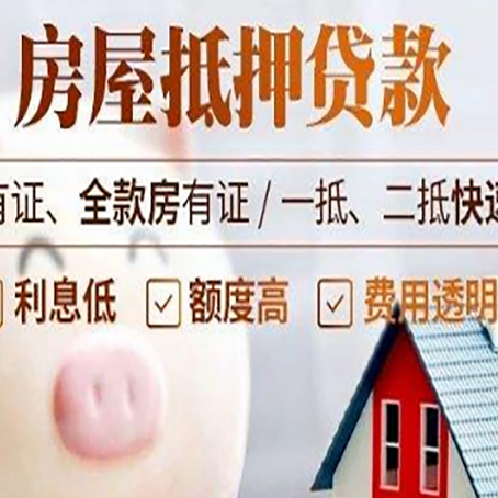 城西汽车抵押贷款有什么常见问题?