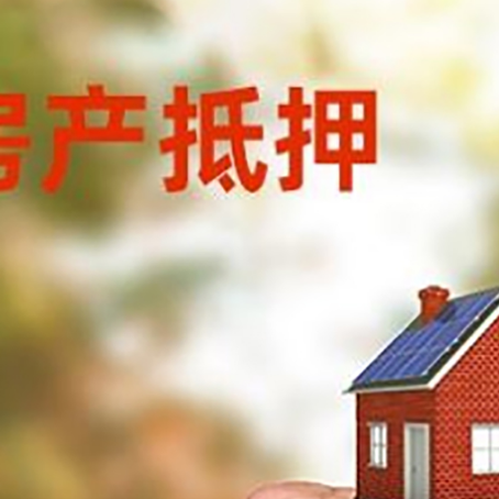城西车辆抵押贷款不押车的形式月息高吗?