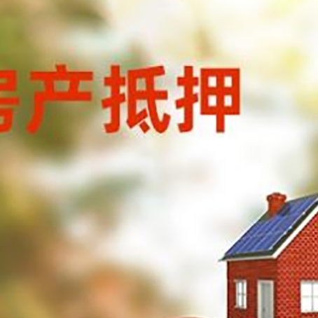 城西汽车抵押的款时要注意什么?