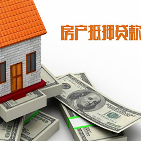 城西按揭房抵押贷款逾期怎么办?