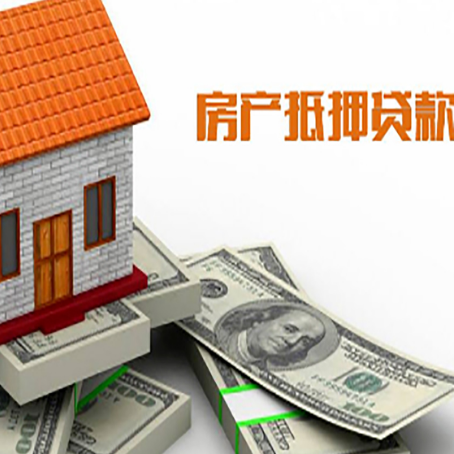 城西贷款公司新渝启服怎么选择