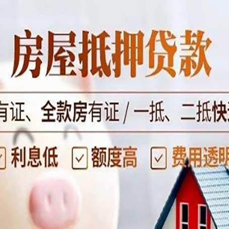 城西贷款中介公司新渝启服要注意事项