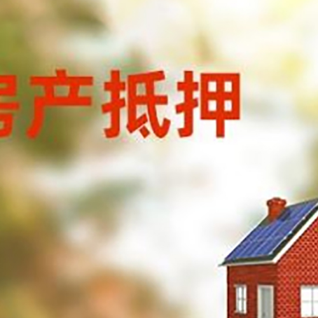 城西贷款中介公司新渝启服有哪些渠道