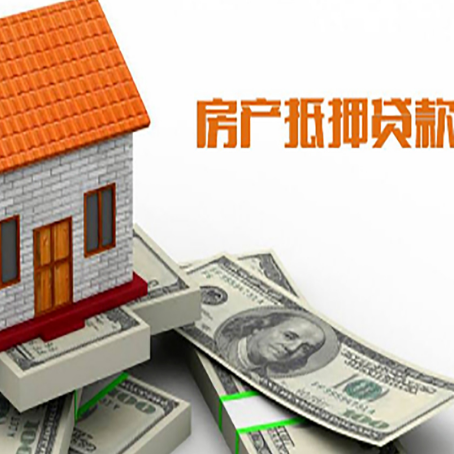 城西银行贷款需要多久可以办理下来?