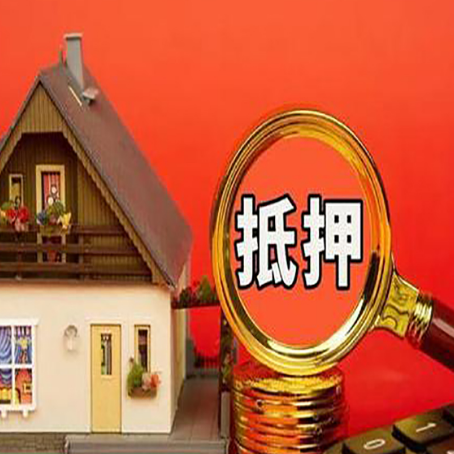 城西房屋抵押贷款担保中，抵押权有哪些类型？
