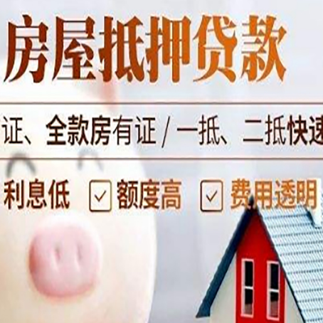 城西企业贷款需要满足银行的什么条件?