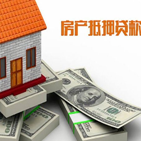 城西房子抵押贷款会受征信有逾期的影响吗?