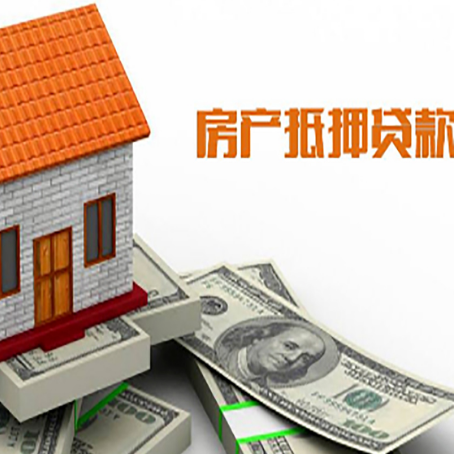 城西贷款中介公司新渝启服办理流程